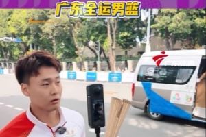 赵睿:希望把金牌留在家门口 4年其实很漫长 人生当中没有多少4年