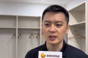 杨鸣：面对强敌队员没有退缩 感谢他们为辽宁队和家乡所做的一切